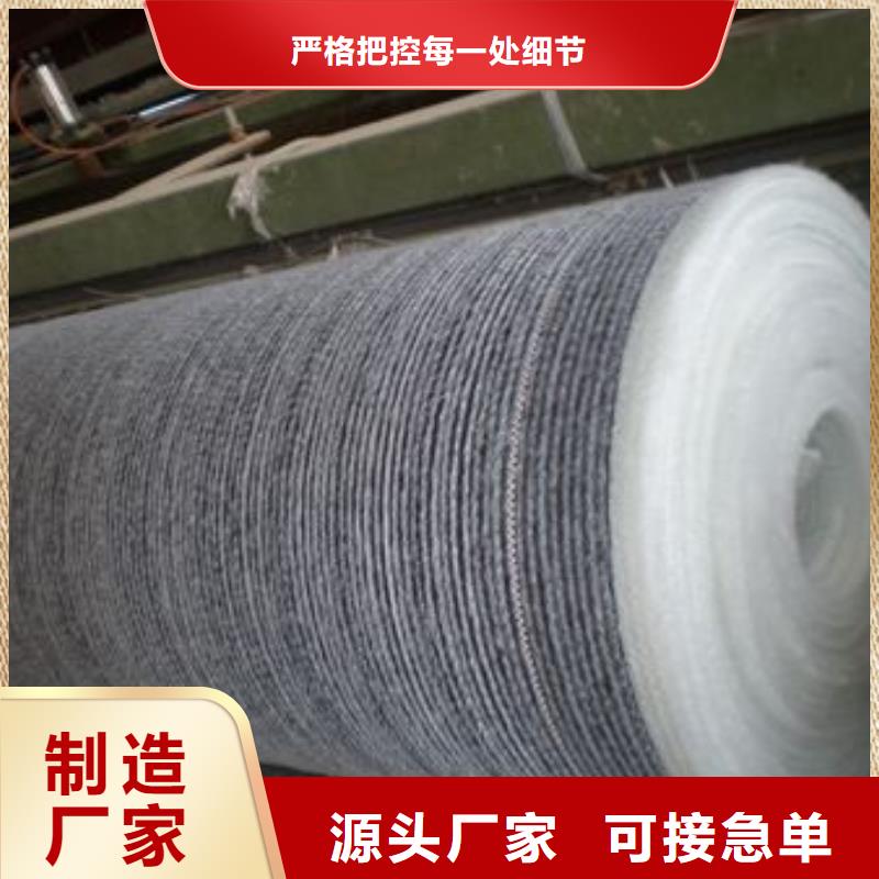 膨润土防水毯,单向塑料土工格栅海量库存