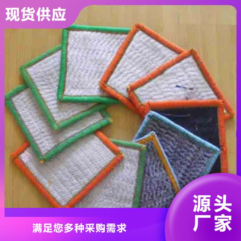 膨润土防水毯货源足发现货