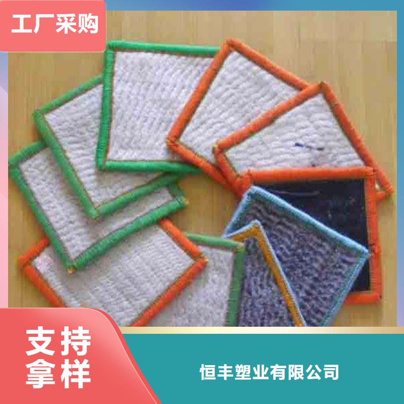 膨润土复合防水毯