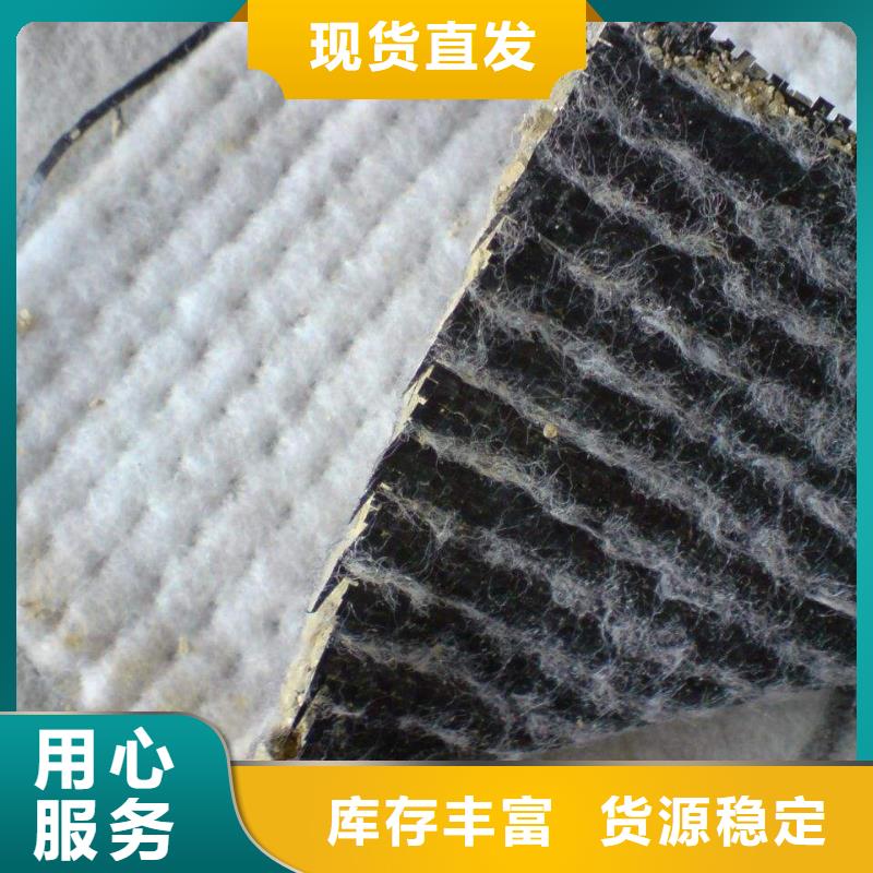 膨润土防水毯,土工格室助您降低采购成本