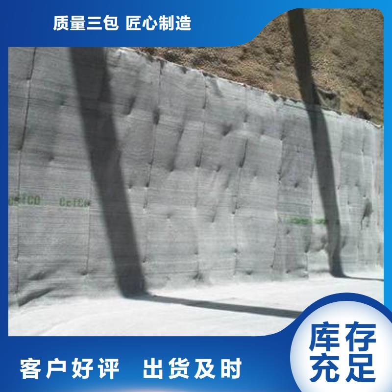 膨润土复合防水毯