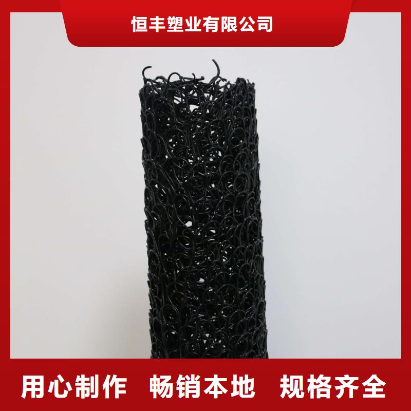 HDPE土工膜视频-山西省阳泉市恒丰HDPE土工膜可服务区域盂县|平定|晋城|吕梁|大同|太原|忻州|长治|晋中等