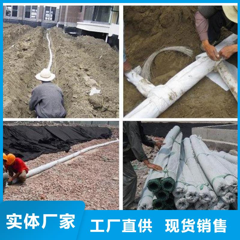 塑料盲沟毛细排水板多种场景适用