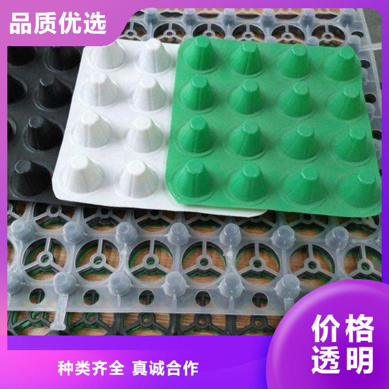 排水板HDPE土工膜源头采购