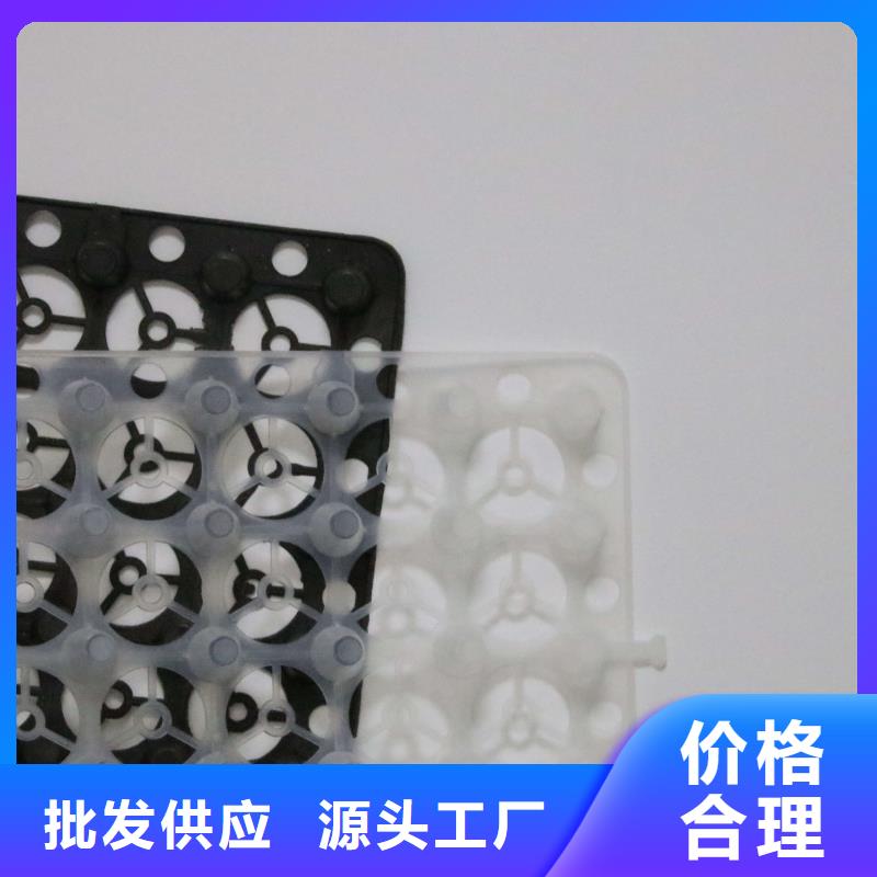 排水板防渗土工膜主推产品