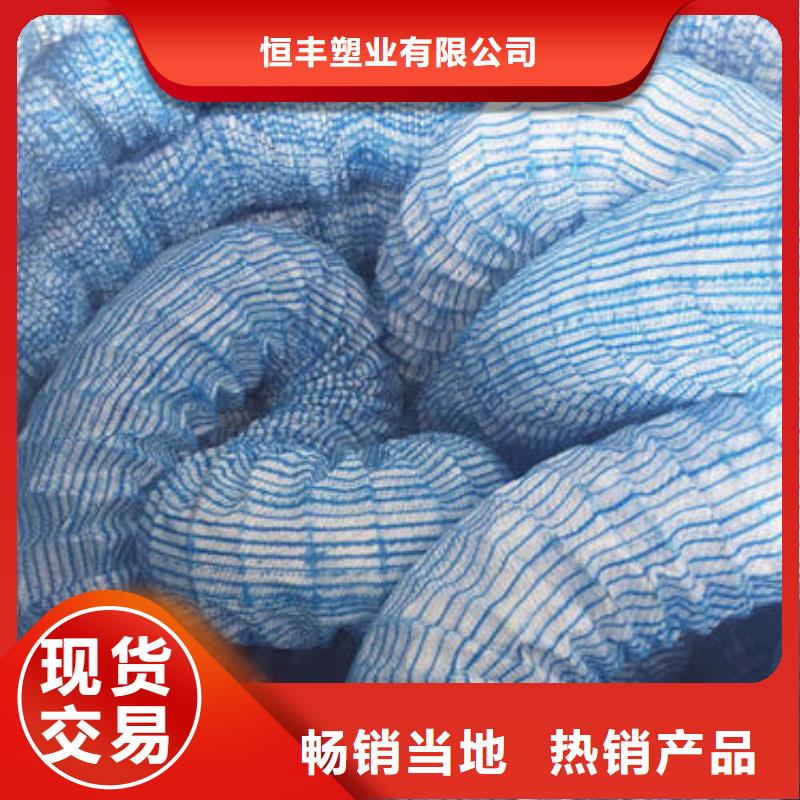 软式透水管HDPE黑色土工膜省心又省钱