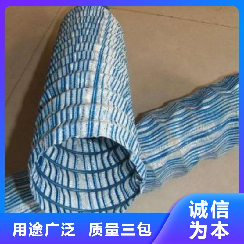 软式透水管聚乙烯土工膜严选用料