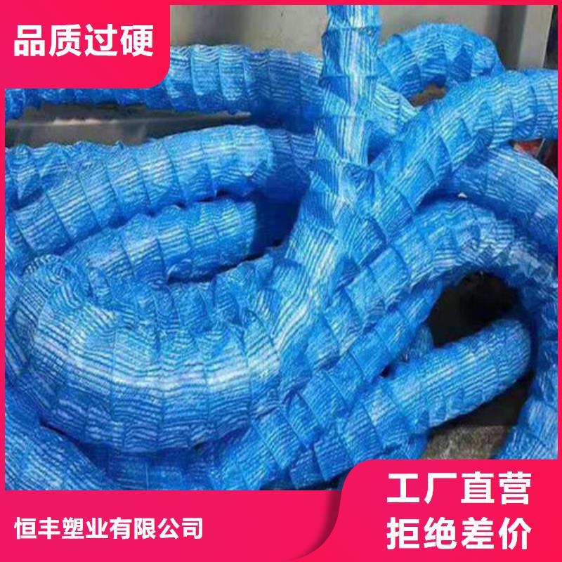 HDPE土工膜视频-HDPE土工膜-恒丰塑业(玉溪市分公司)服务区域江川|通海|怒江|丽江|迪庆|曲靖|楚雄|德宏|普洱