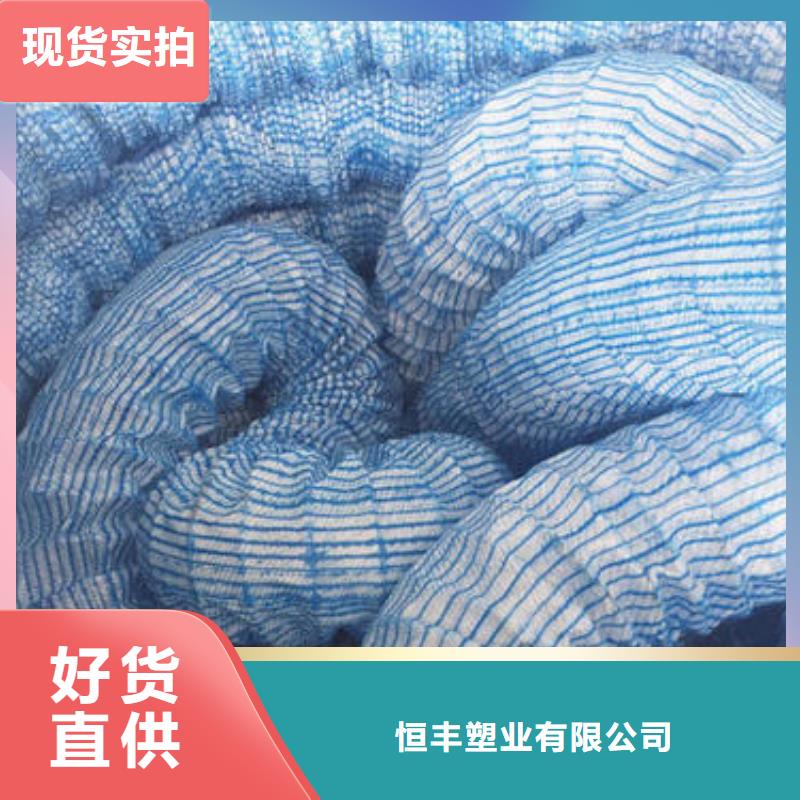 HDPE土工膜视频-河南省信阳市|固始|光山|驻马店|南阳|开封|漯河|三门峡|周口|商丘HDPE土工膜-恒丰