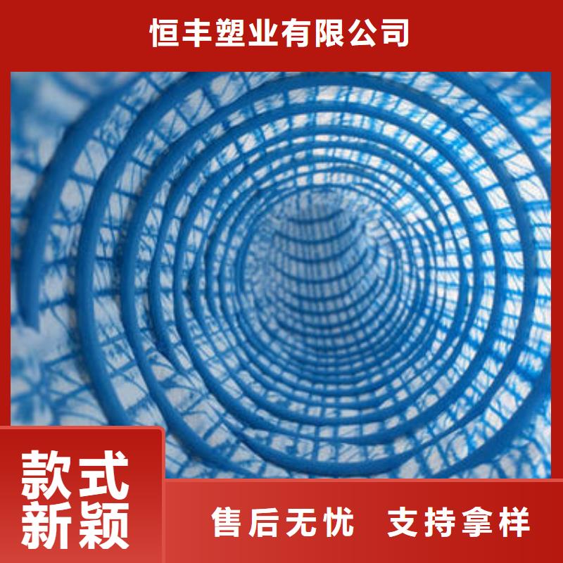 软式透水管HDPE黑色土工膜省心又省钱