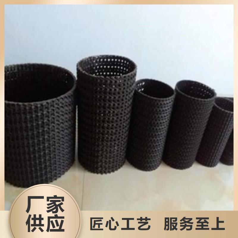 硬式透水管防渗土工膜产品参数