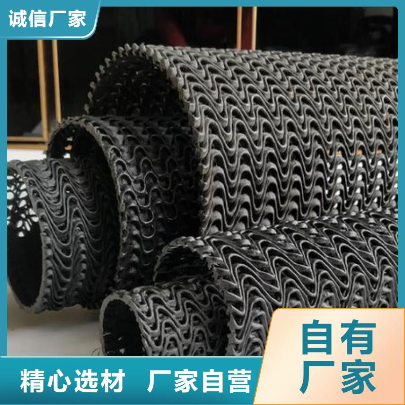 硬式透水管防渗土工膜产品参数