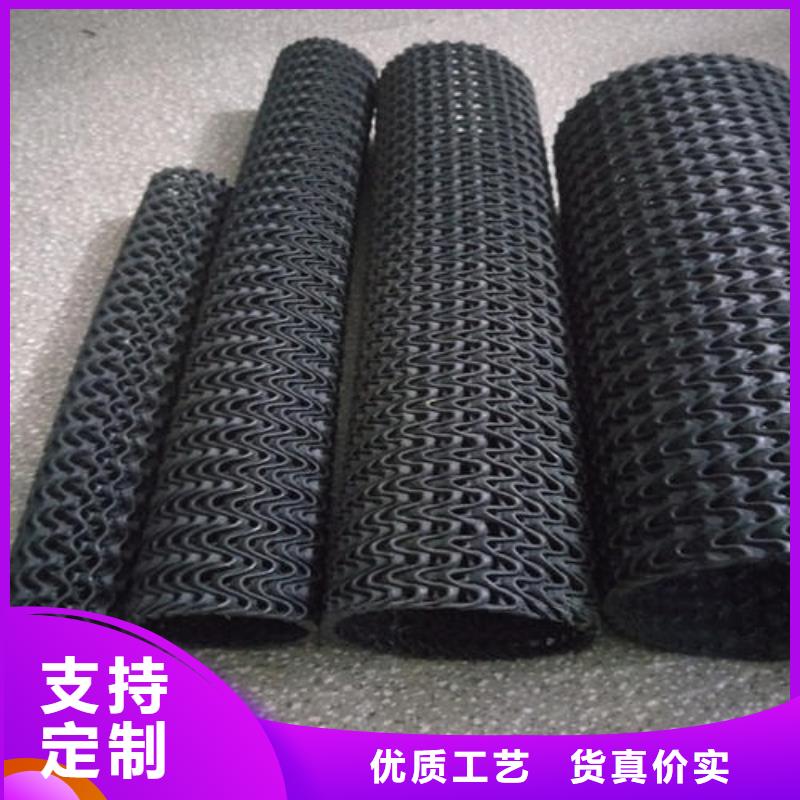 硬式透水管防渗土工膜产品参数