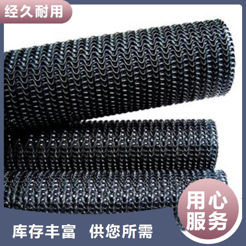 硬式透水管防渗土工膜产品参数
