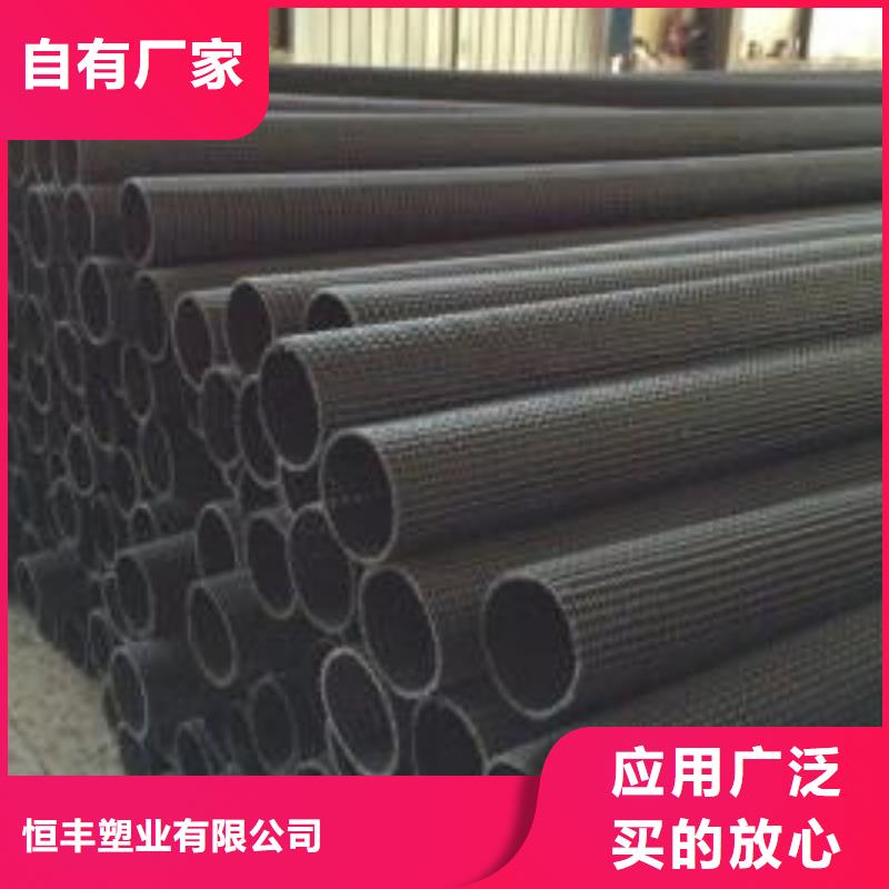 HDPE土工膜视频-HDPE土工膜(恒丰)覆盖地域广东省揭阳|惠州|梅州|汕尾|珠海|潮州