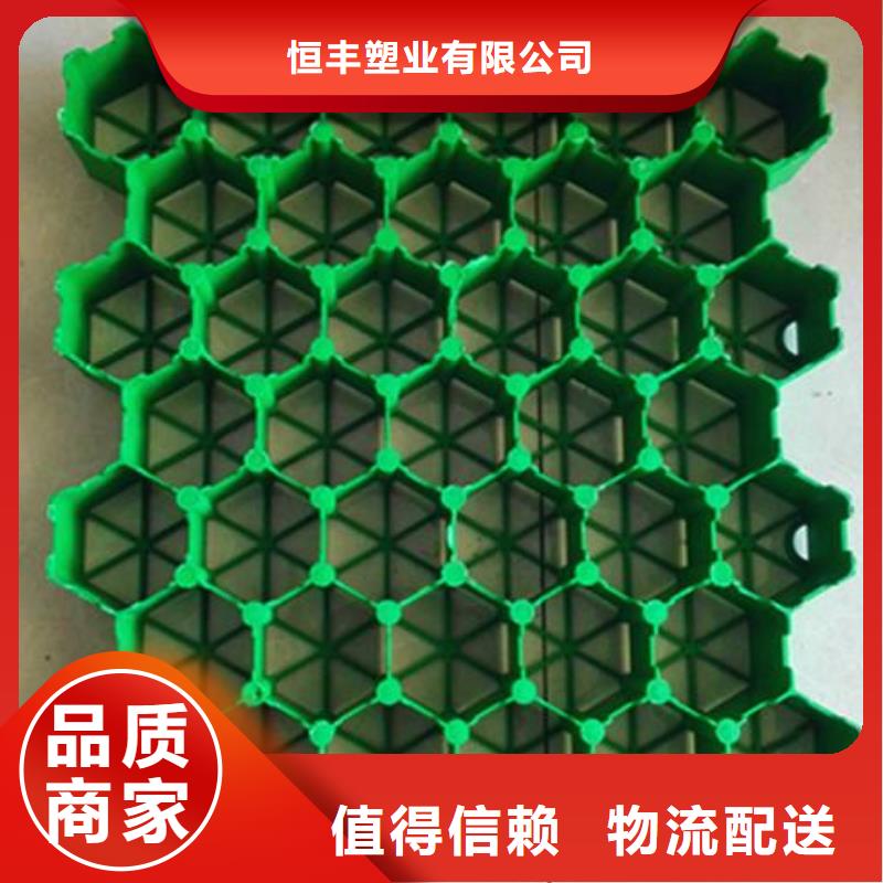HDPE土工膜视频-HDPE土工膜|江苏省常州市|钟楼|武进|镇江|徐州|苏州|无锡|连云港|南通