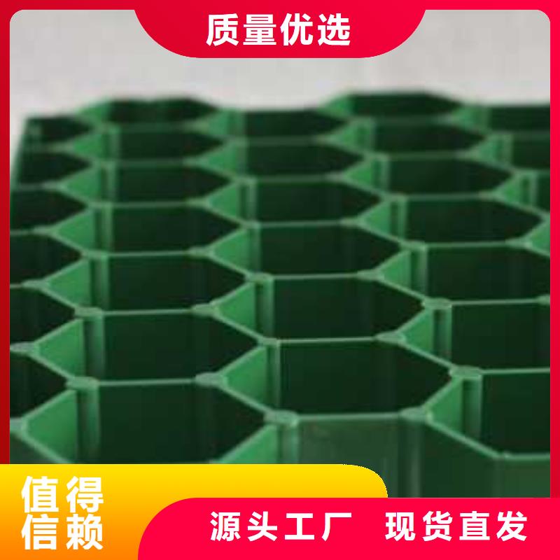 植草格_长丝土工布物流配货上门