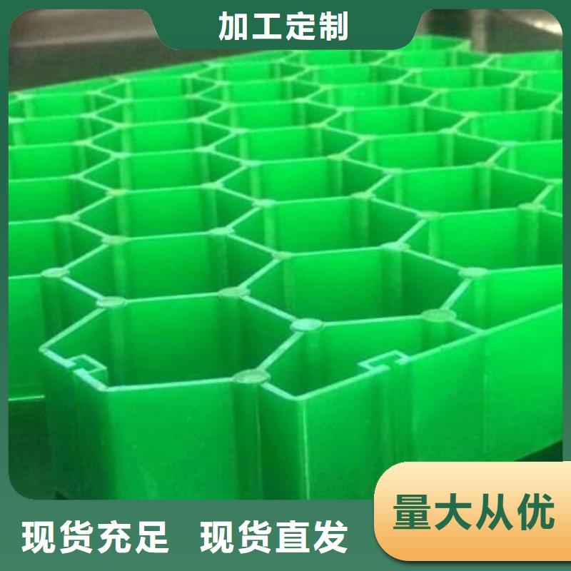 植草格蜂巢格室检验发货