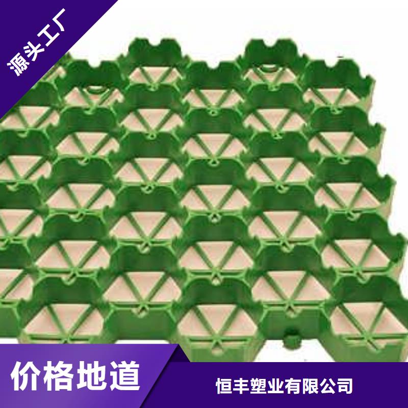 HDPE土工膜视频-东风|汤原|鹤岗|齐齐哈尔|黑河|哈尔滨|牡丹江|绥化|大庆恒丰HDPE土工膜_ 恒丰塑业(佳木斯市分公司)