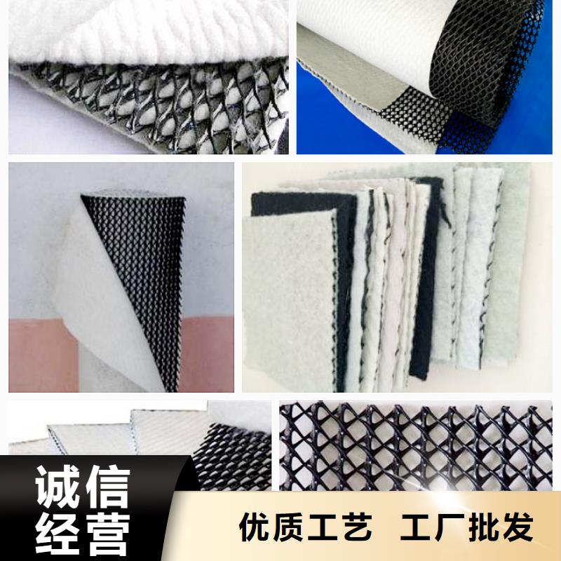 三维复合排水网-护坡土工网每一处都是匠心制作