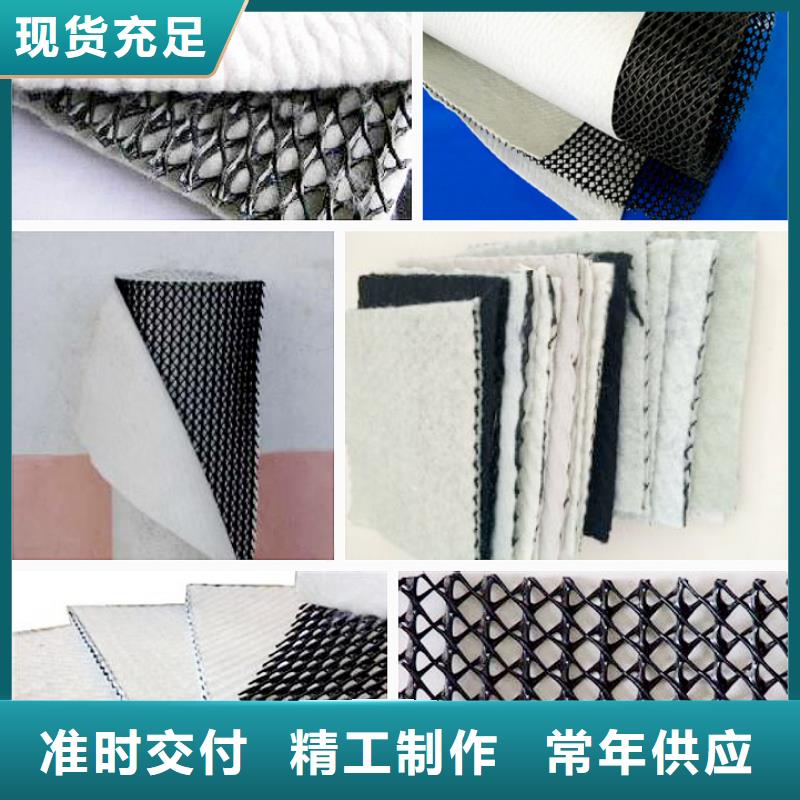 【三维复合排水网】-蜂巢格室专注生产制造多年-恒丰塑业(黔东南市分公司)