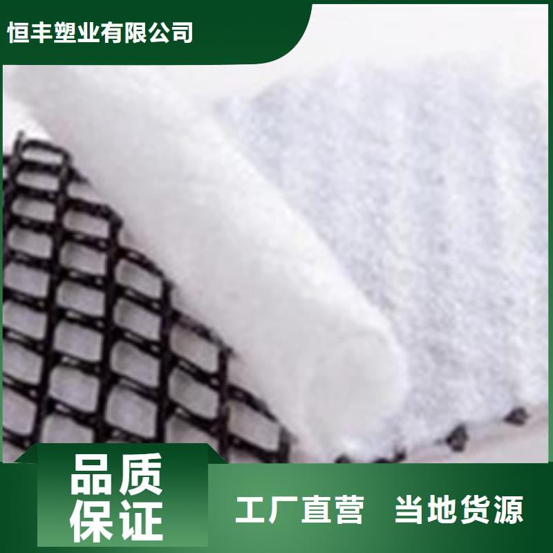 HDPE土工膜视频-梁子湖|鄂城|随州|荆门|咸宁|武汉恒丰HDPE土工膜_ 恒丰塑业(鄂州市分公司)