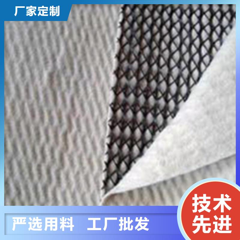 三维复合排水网-护坡土工网每一处都是匠心制作