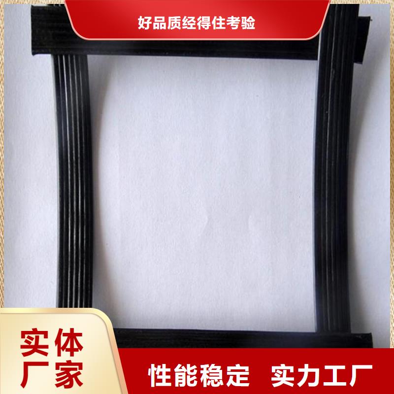 pp焊接土工格栅_三维复合排水网按需设计