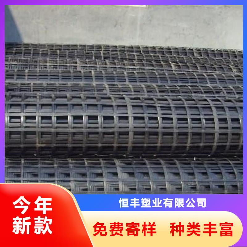 pp焊接土工格栅_三维复合排水网按需设计
