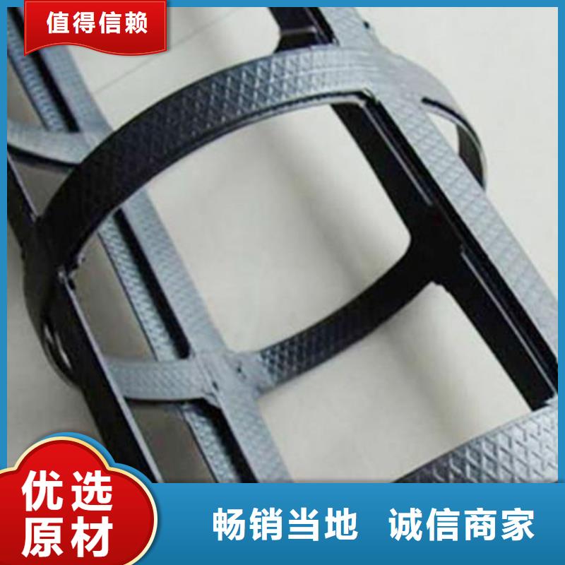 pp焊接土工格栅_三维复合排水网按需设计