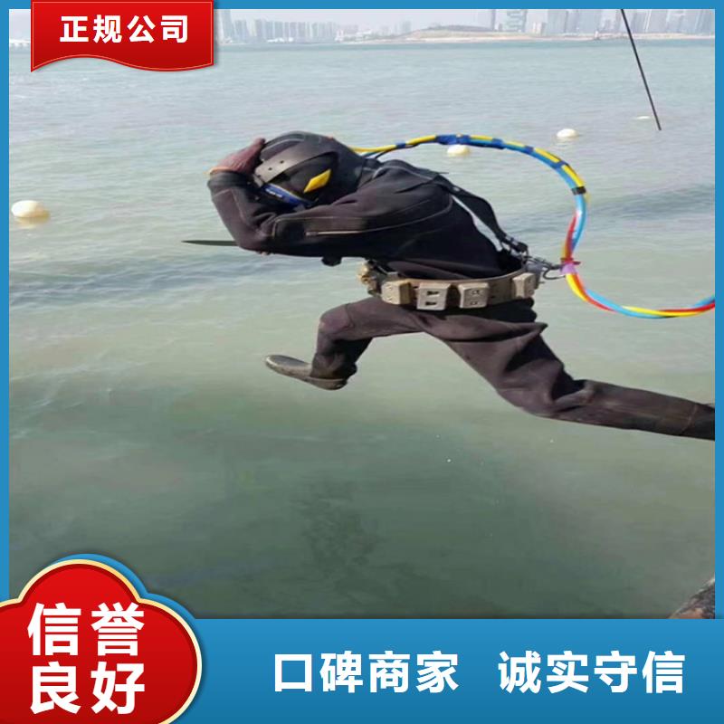 潜水员服务公司水下封堵公司品质保证