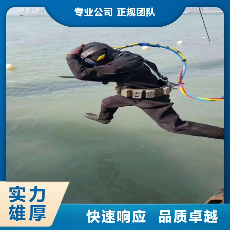 潜水员服务公司,水下封堵公司行业口碑好