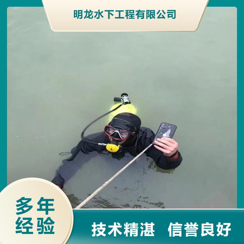 政管道封堵公司-本地潜水队伍
