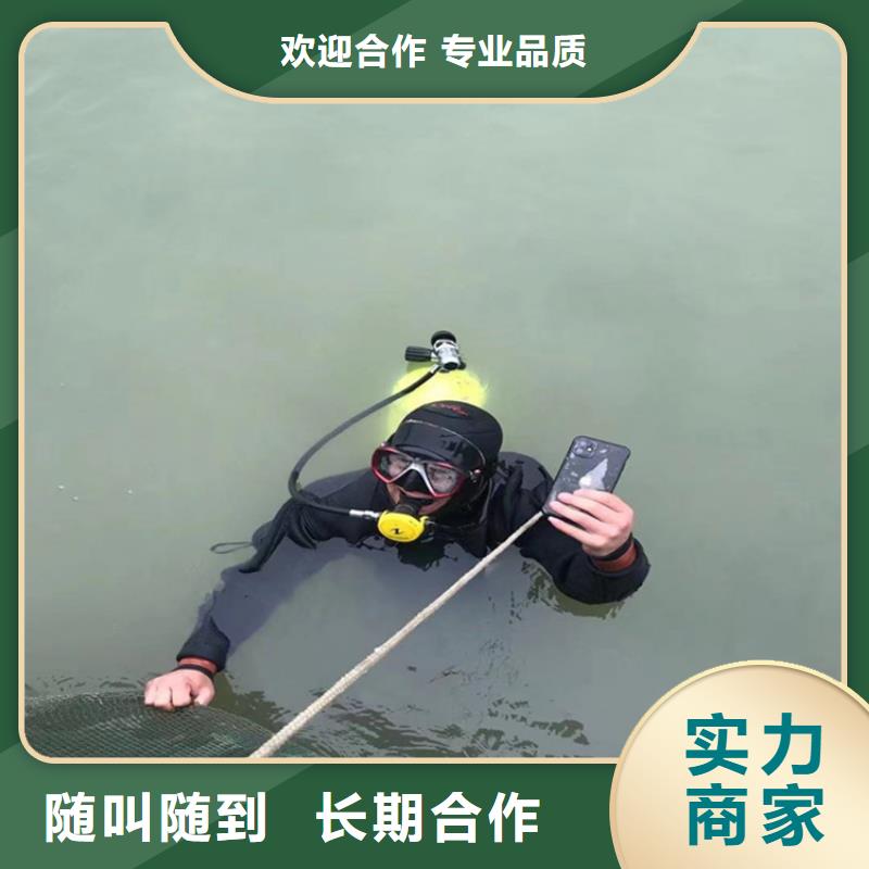 潜水员服务公司水下桥墩拆除服务周到