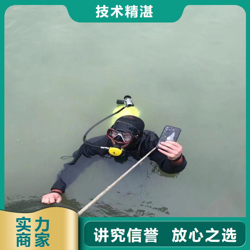 【潜水员服务公司】水下打捞公司快速响应