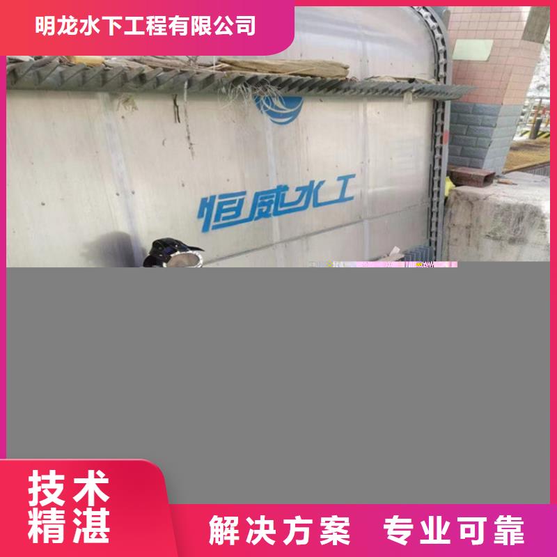 潜水员服务公司-水下管道安装价格透明