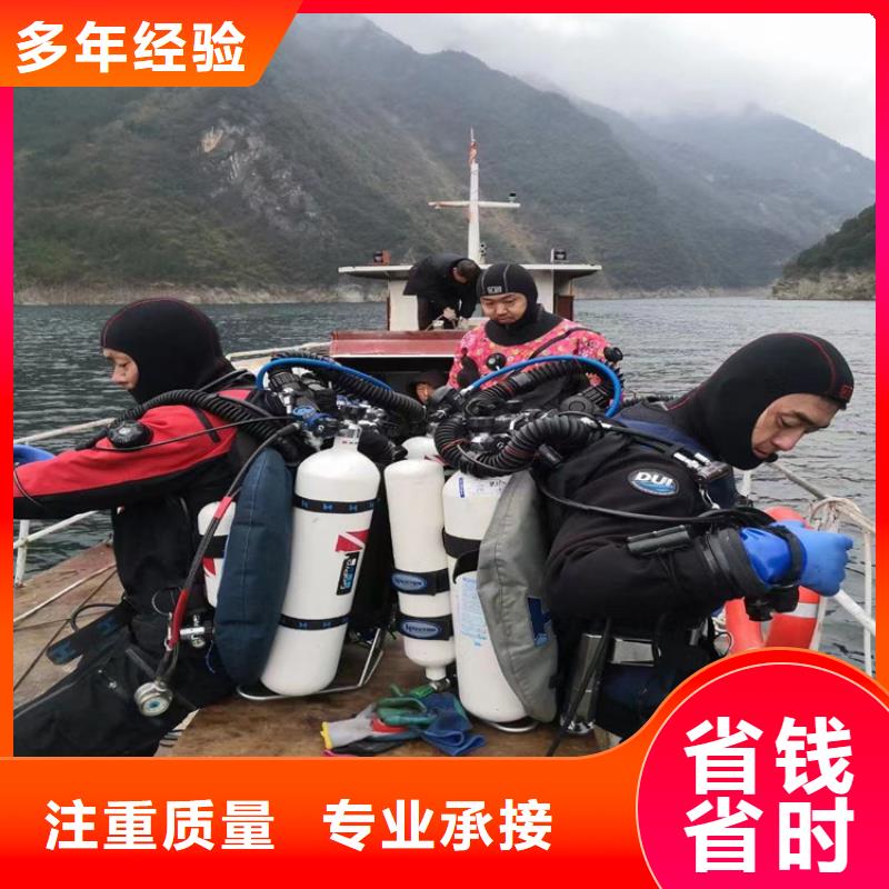 潜水员服务公司水下打孔公司正规