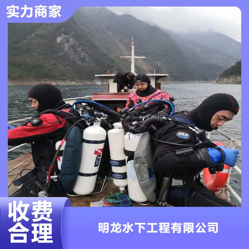 潜水员服务公司水下打捞公司案例丰富