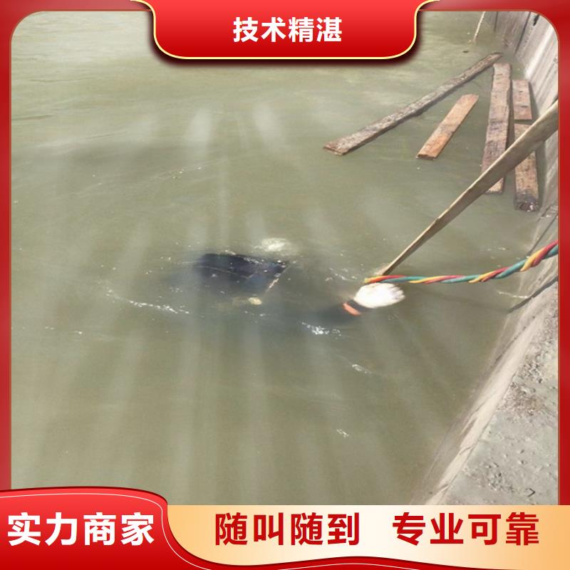  潜水员服务公司诚实守信