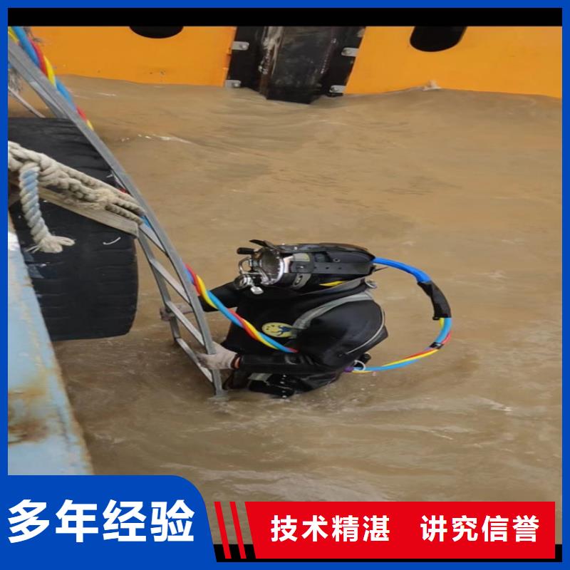  潜水员服务公司快速
