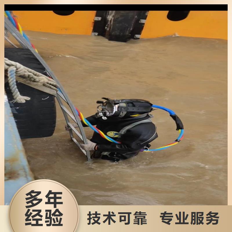 潜水员服务公司水下打捞公司正规