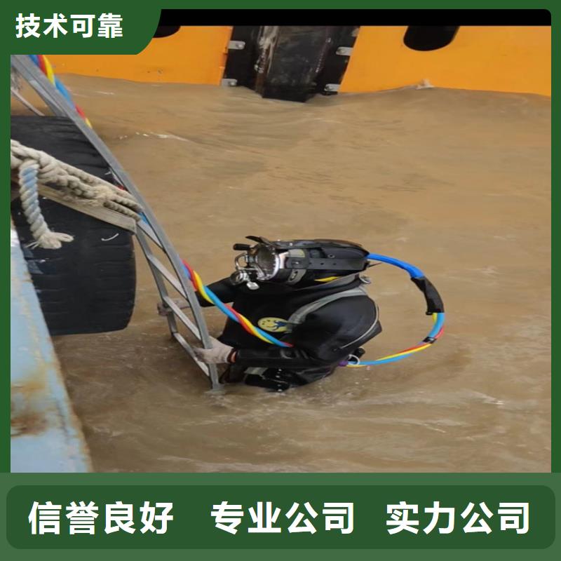 潜水员服务公司沉管施工从业经验丰富