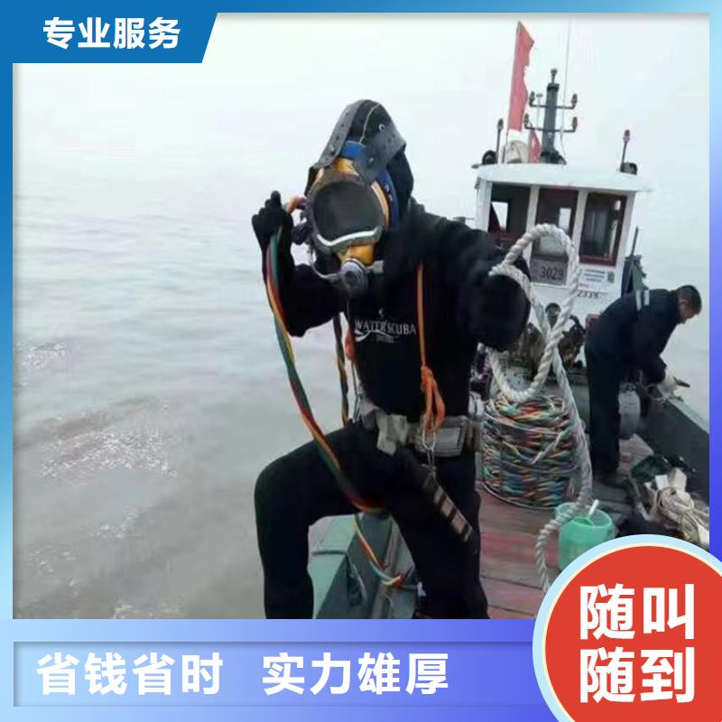 潜水员服务公司水下摄像检查公司技术好