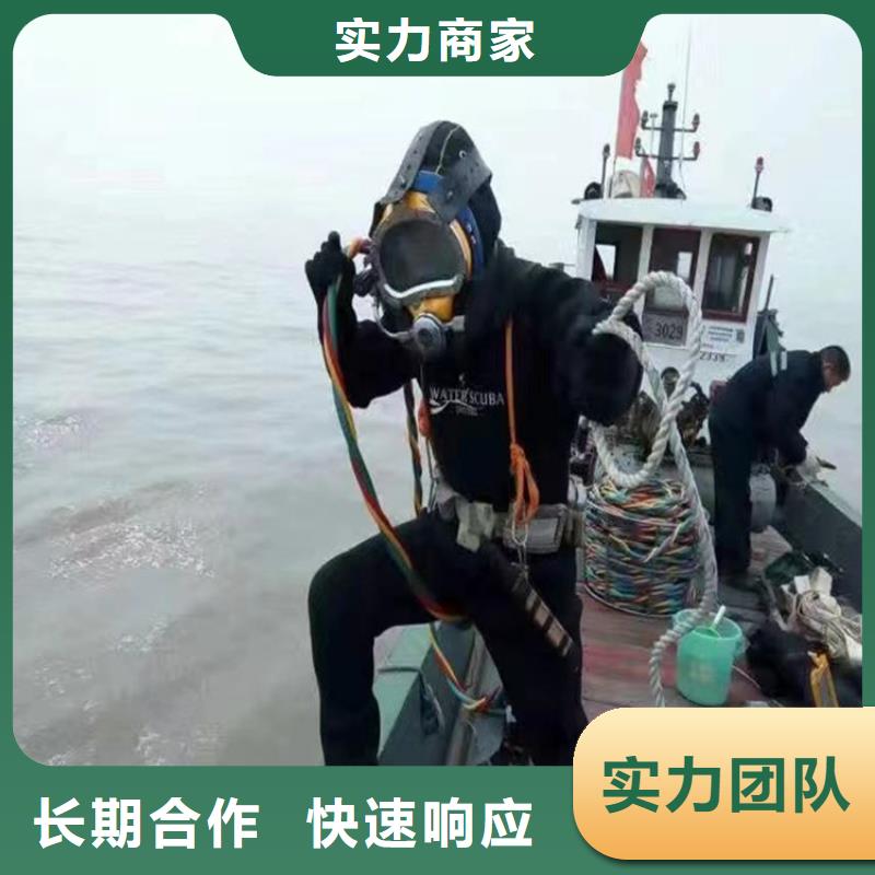潜水员服务公司水下封堵公司快速响应