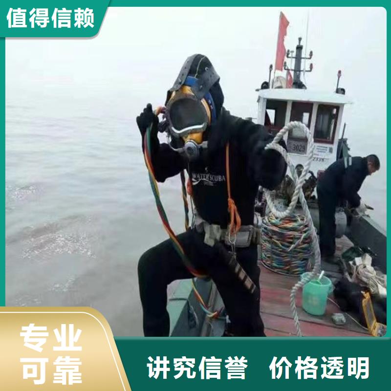 潜水员服务公司水下摄像检查公司技术好