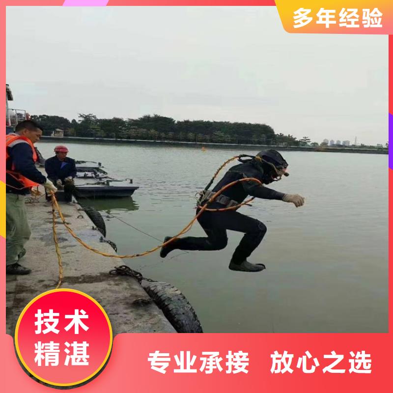 潜水员服务公司,水下焊接正规团队