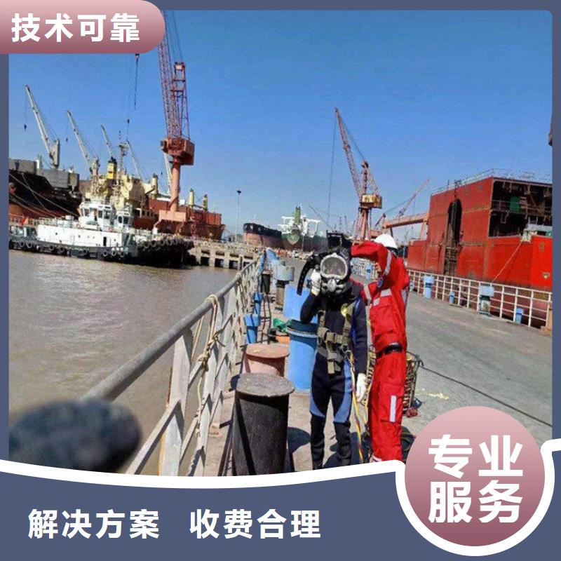  潜水员服务公司快速