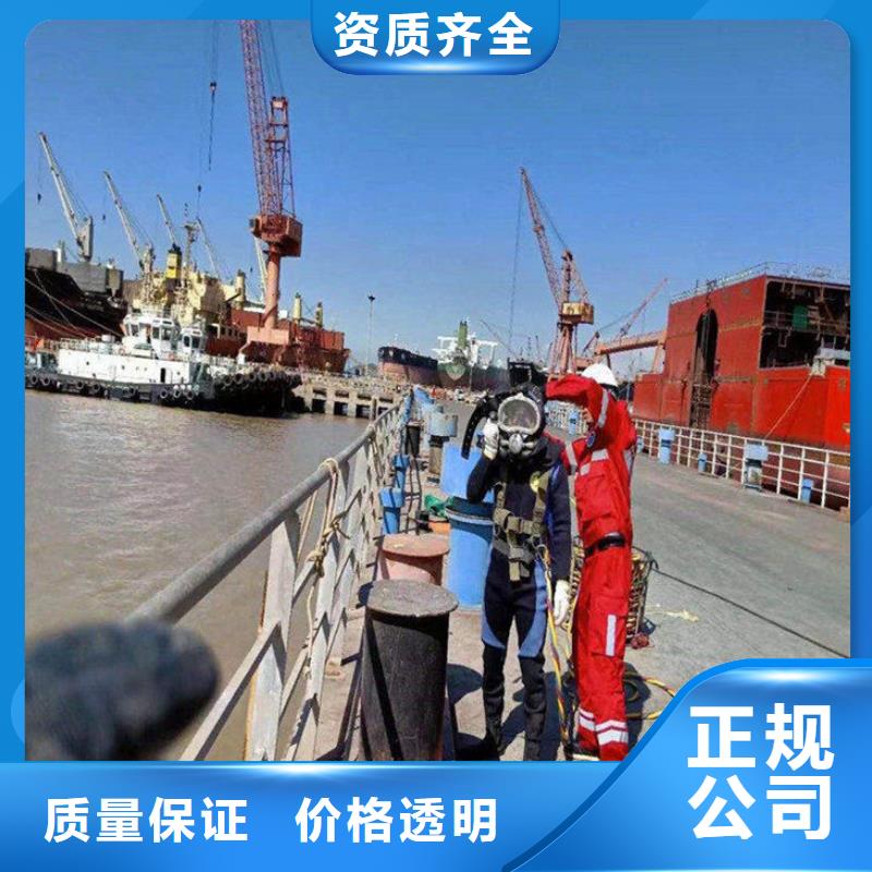 潜水员服务公司水下封堵公司2025专业的团队