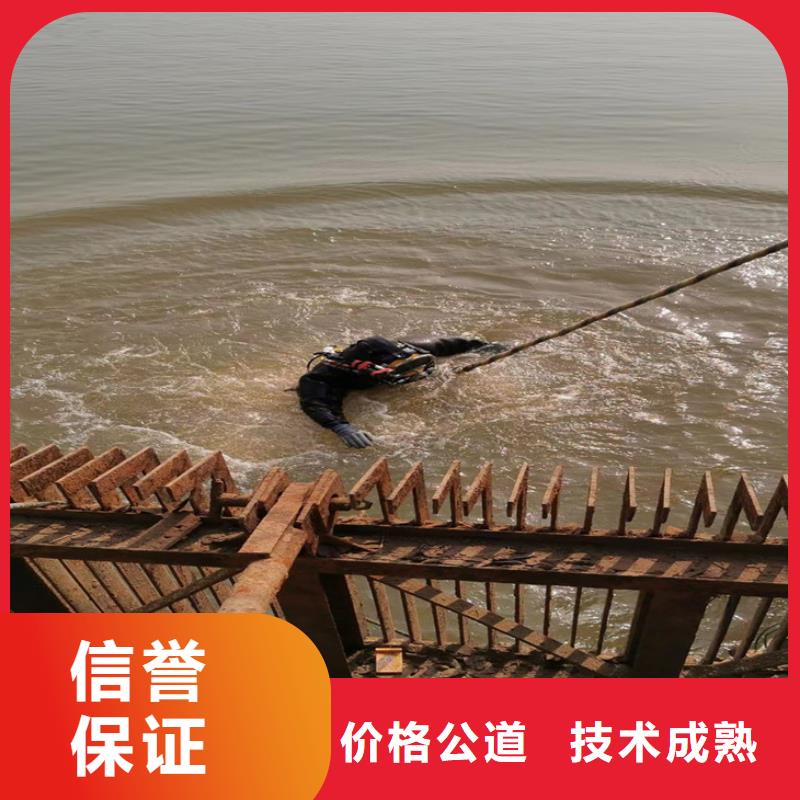 潜水员服务公司水下安装公司遵守合同