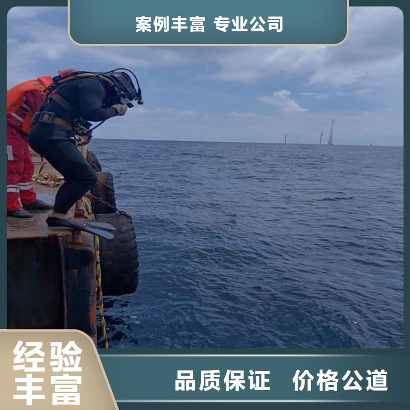  潜水员服务公司技术成熟